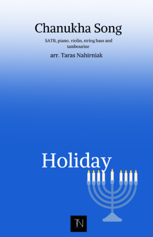 Chanukah Song (SATB, Piano, Violin, String Bass and Tambourine)
